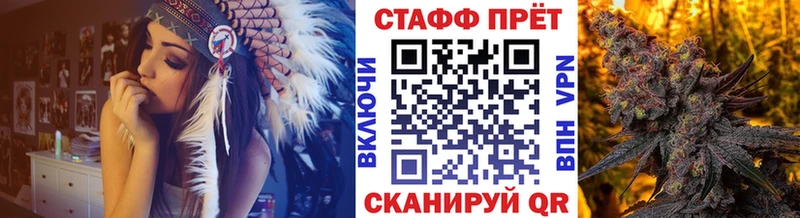 Наркотические вещества Володарск COCAIN Мефедрон мега рабочий сайт МАРИХУАНА Гашиш АМФ