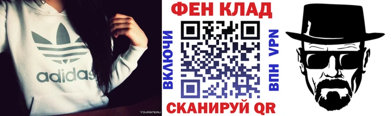 АМФЕТАМИН Premium Володарск