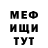 АМФЕТАМИН Premium Fe 26