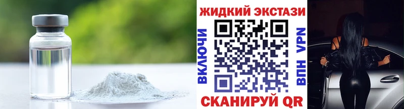 маркетплейс клад  Володарск  Бутират бутик 