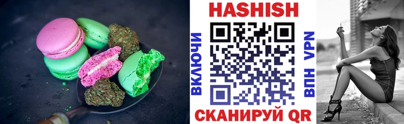Еда ТГК конопля  сколько стоит  Володарск 