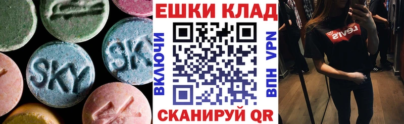 магазин продажи   Володарск  Экстази TESLA 