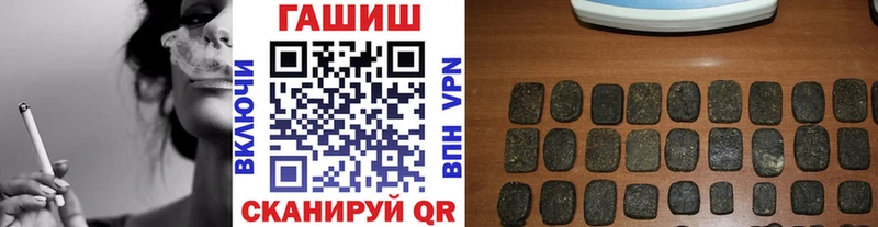 ГАШ Изолятор KRAKEN рабочий сайт Володарск