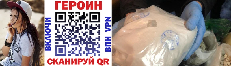Героин афганец  Володарск 