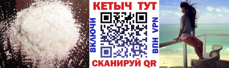 сайты даркнета клад  Володарск  КЕТАМИН VHQ  наркотики 