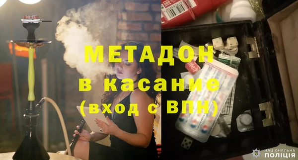 гашишное масло Беломорск