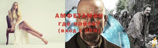 бошки Богородицк