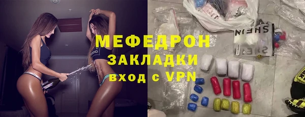 шишки Богородск