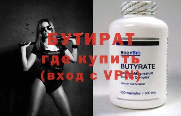 бошки Богородицк