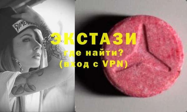 шишки Богородск