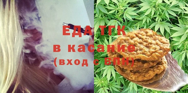 гашишное масло Беломорск