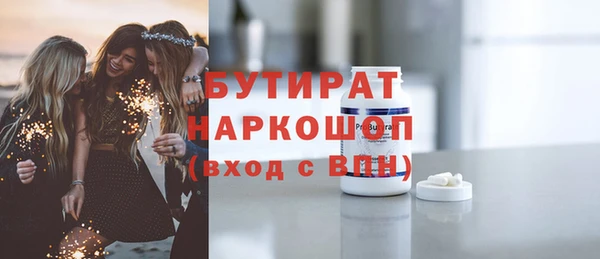 таблы Белоозёрский