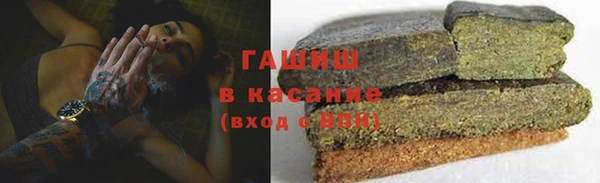 шишки Богородск