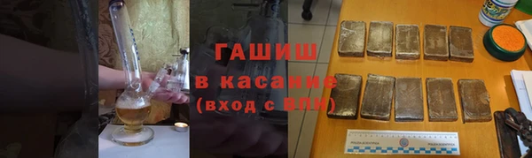 бошки Богородицк