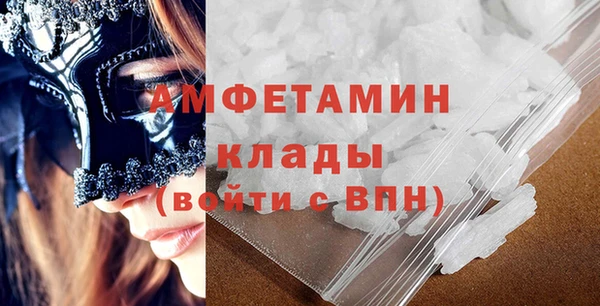шишки Богородск