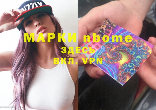 кокаин VHQ Белокуриха