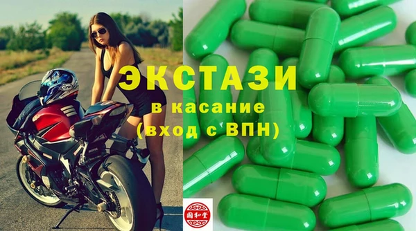 бошки Богородицк