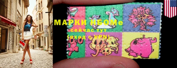 гашишное масло Беломорск