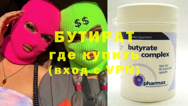 бошки Богородицк