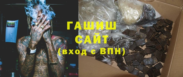 шишки Богородск
