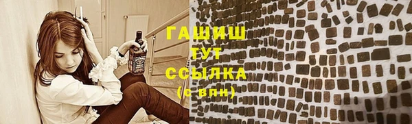 кокаин VHQ Белокуриха