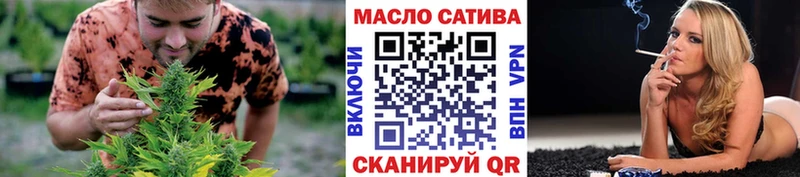 ТГК вейп с тгк  где найти наркотики  Володарск 